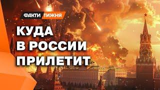 ЗАПАДНЫМИ РАКЕТАМИ по РОССИИ ️ Какие объекты ПОД ПРИЦЕЛОМ