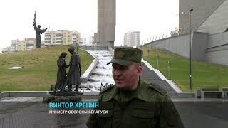 Министр обороны РБ Виктор Хренин обратился к белорусам