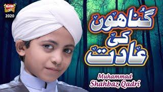 New Heart Touching Dua - Muhammad Shahbaz Qadri  - Gunaho Ki Aadat - Official Video - Heera Gold