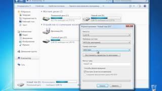 Как отформатировать жесткий диск или флешку в Windows
