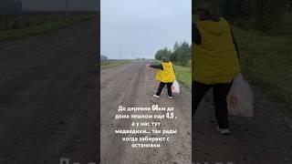 Слышишь,слышишь последний день лета пролетает  мы выбрались на дачу к маме… #дача #домуозера