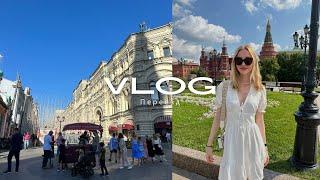 VLOG : переезд в МОСКВУ