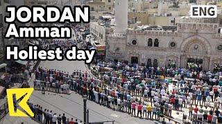 【K】Jordan Travel-Amman[요르단 여행-암만]요르단 경건한 날/Holiest day/Islam/Mosque/Pray