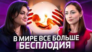 "Возраст имеет ведущее значение". Репродуктолог Анна Мгоян о женском здоровье, бесплодии и эко