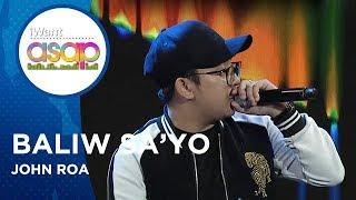 John Roa - Baliw Sa'Yo | iWant ASAP Highlights