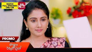 Kothaga Rekkalochenna - Promo | 13 Dec 2024  | Gemini TV Serial | Telugu Serial