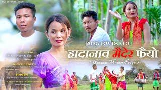 Hadanao Mwider Pwiyw" ( हादानाव मैदेर फैयो ) Bwisagu Official video 2025Konjita ft Dwiden , Dilip