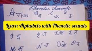 Learn Alphabets with Phonetic souds for 1 onwards