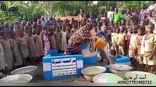 مؤسسة البصمة : افتتاح بئر البصمة المشتركة ( فاعلي خير ) للمهتدين الجدد سقيا الماء ، افريقيا