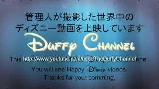 About Duffy Channel