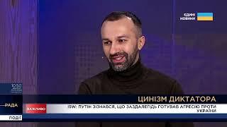 Зеленський і Єрмак змушують Європу допомагати Україні. Путін відмовився від своїх дітей