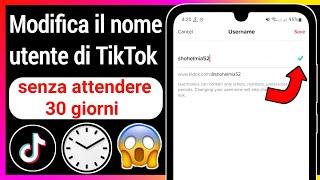 Come modificare il tuo nome utente su TikTok senza attendere 30 giorni 2023 (Nuovo metodo)