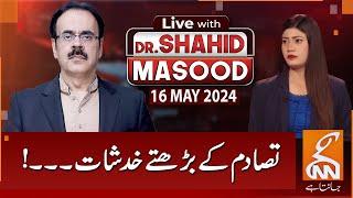 LIVE With Dr. Shahid Masood | Increased fears of conflict | 16 MAY 2024 | GNN