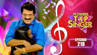 Flowers Top Singer 4 | Musical Reality Show | EP# 218