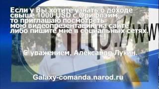 Александр Лукин о ложке.