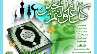 Learning Quran Surah Al Ala