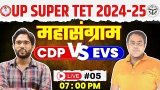 UP SUPER TET 2024 | EVS/GK/CURRENT AFFAIRS + CDP | PRACTICE SET : 05 BY CHANDRA INSITITUTE