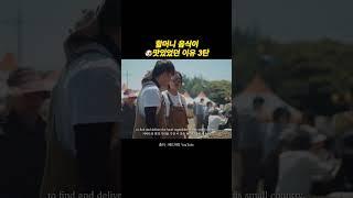할머니 손맛이 담긴 음식이 맛있는 이유 3 #고사리파스타 #로컬 #비건소스 #비건요리
