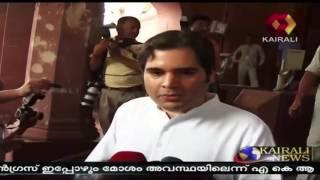Varun Gandhi's 'Honeytrap' Photos Leaked