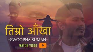 TIMRO ANKHA-Swoopna Suman||Romantic Song||Entertainment