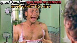 Ear Rings Changed Beautiful Girl to No:1 Male Thief ⁉️️ | Movie Explained in Hindi