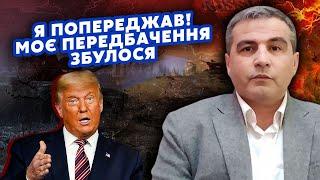 ️ШАБАНОВ: Екстрено! США готові ЗАВЕРШИТИ БОЙОВІ дії. Путіну поставили УЛЬТИМАТУМ. Дали ДВА МІСЯЦІ