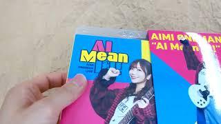 [Unboxing] Aimi Oneman Live "AI Mean It!!"