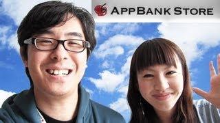 男子必見！女子の心をつかむiPhoneアクセサリートップ３！ / AppBank Storeうめだ