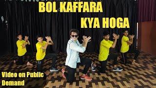 Bol Kaffara Kya hoga | Neha Kakkar | Nusrat Fateh Ali Khan | Cover Dance Shahbaz Choreography