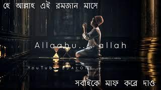 ll_hasbi_rabbi_jallallah_status_video_ll //hasbi rabbi jallallah//mafi qalbi ghayrullah//