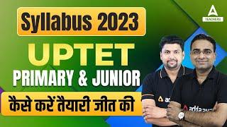 UPTET SYLLABUS 2023 | UPTET SYLLABUS 2023 IN HINDI | UPTET Primary & Junior कैसे करें तैयारी?