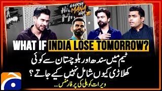 T20 World Cup Final - India vs South Africa - Why no players from Sindh and Balochistan in team?