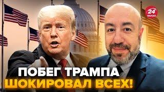 ️Трамп С ПОЗОРОМ СБЕЖАЛ! Выбор ПО ВОЙНЕ УЖЕ СДЕЛАН. Нужно ГОТОВИТСЯ К ХУДШЕМУ @RashkinReport