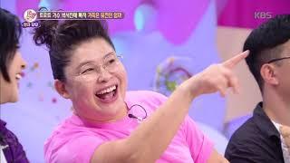 진짜 박서진 등장! 엄마는 심장이 두근두근! [안녕하세요/ Hello, Counselor] 20190916