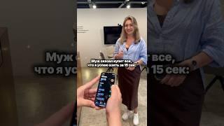 Муж купил #трендытиктока #тренды #реки #юмор #семья #недвижимость #прикол