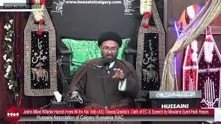 Jashn Milad Wiladat Hazrat Imam Ali ibn Abi Talib(AS) Speech by Moulana Syed Hadi Hasan at Hussainia