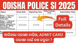 Odisha Police SI Exam Date 2025 OUT | SI Exam Time & Schedule Announced | Admit Card Download now