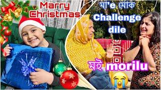 Maiwand’r Christmas gift  || মা’e মোক Challenge dile || Yes Challenge with Mom || Moiaruamar_tales