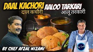 Daal Kachori Aloo Tarkari Recipe | Ft. Chef Afzal | Chef Saadat I दाल कचौरी आलू तरकारी