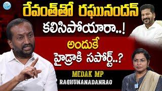 MP Raghunanadanrao About Hydra Demolitions | CM Revanth Reddy | Hyderabad | iDream News