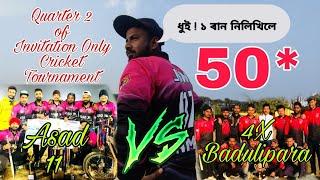 Badulipara 4X Vs Asad 11 Namti  Quarter 3 of Invitation Only Cricket Tournament