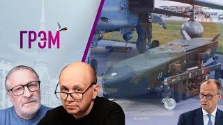 Грэм: что случилось с Путиным, Трамп, РЕПРЕССИИ, Денискины рассказы - Орешкин,  Смирнов, Осечкин