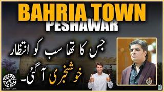 Most Awaited News Of Bahria Town Peshawar | Country Head Shahid Qureshi Message & Form Price Update