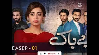 Baybak 8 December 2021/Drama serial Baybak episode 01