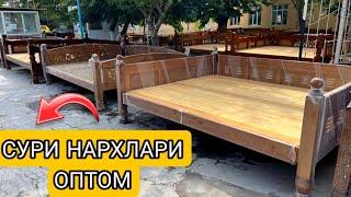 СУРИ НАРХЛАРИ ОПТОМ ️+998332627747