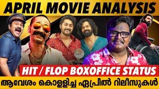 വീണ്ടും 100 കോടി സിനിമകൾ  | April Malayalam Movies | Box Office Analysis | Aavesham | Filmytalks