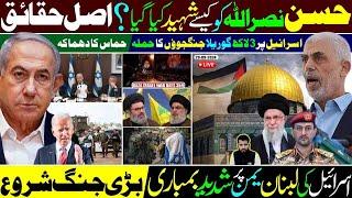 Ghulam Nabi Madni News