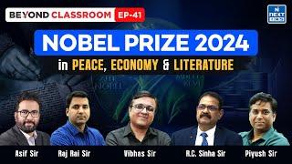 Nobel Prize 2024 | Peace, Literature & Economic Sciences | UPSC | NEXT IAS | Beyond Classroom