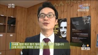 데일카네기코리아 KBS