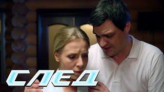СЕРИАЛ СЛЕД: Волчьи законы